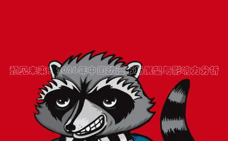 门徒娱乐