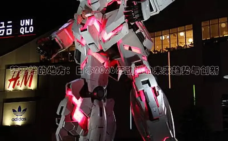 门徒平台注册中心