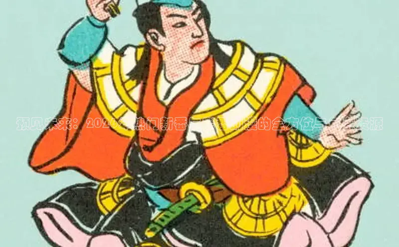 门徒娱乐在线登录
